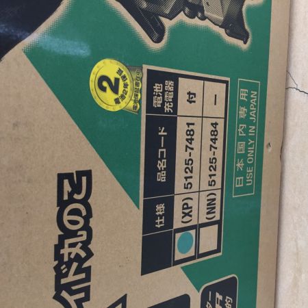  HiKOKI ハイコーキ 36V 165mm 充電式卓上スライド丸ノコ C3606DRA XP