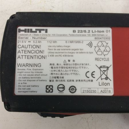  Hilti ヒルティ 充電式ロータリーハンマドリル 集塵付き　充電器・充電池２コ・ケース付 TE-6-A22