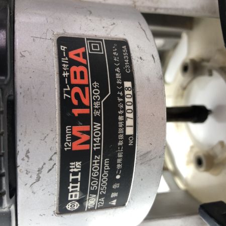 €€ HITACHI 日立 ブレーキ付きルータ M12BA グリーン