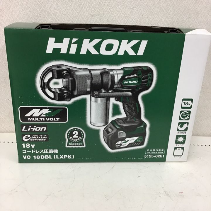 HiKOKI ハイコーキ 18V 5.0Ah コードレス 圧着機 VC18DBL(LXPK) 　電動圧着機 VC18DBL(LXPK)