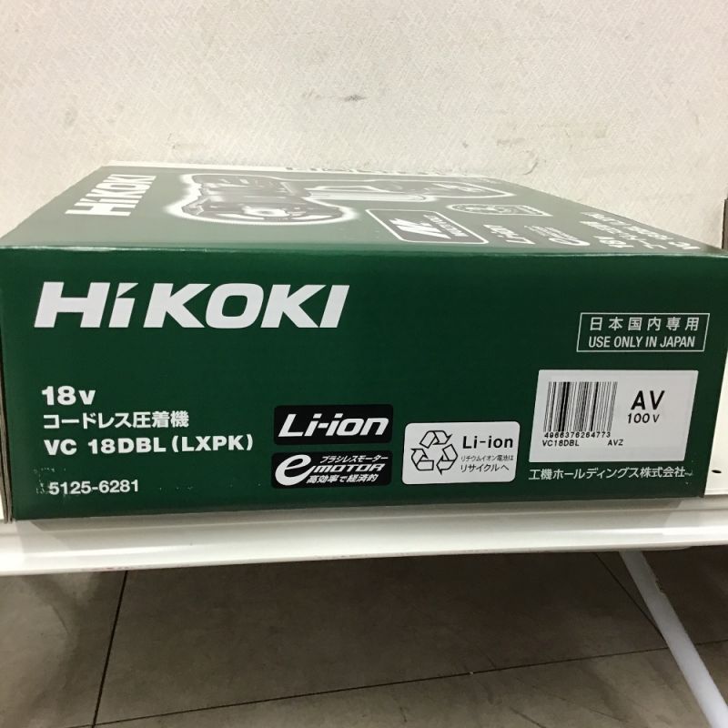 HiKOKI ハイコーキ 18V 5.0Ah コードレス 圧着機 VC18DBL(LXPK) 　電動圧着機 VC18DBL(LXPK)