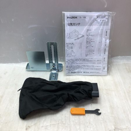  PAOCK 電動カンナ 付属品完備 EP-82PA
