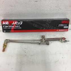 ◇◇ TANAKA Ａ号切断器Ｚノバック Ｃ２Ｈ２ Aランク