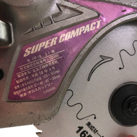  HITACHI 日立 卓上 スライド丸のこ 165mm C6RSH