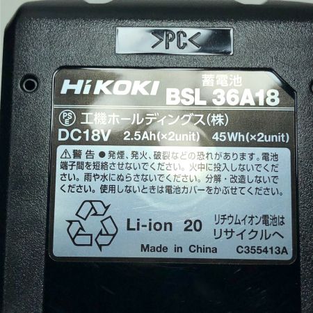  HiKOKI ハイコーキ 電動工具 ブロワ  RB36DA(XP)