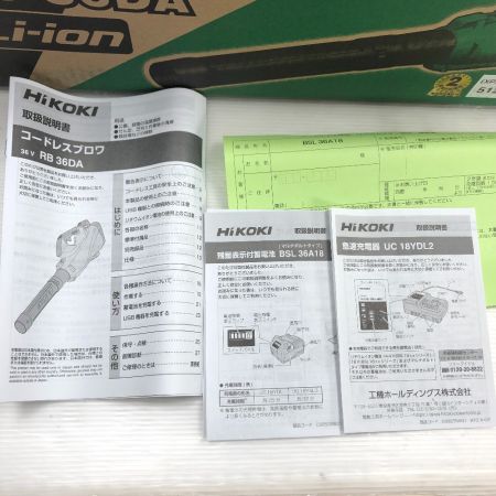  HiKOKI ハイコーキ 電動工具 ブロワ  RB36DA(XP)