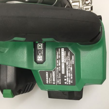  HiKOKI ハイコーキ 36V 147mm 充電式 丸のこ 本体のみ　ケース付き C3605DC(XP)