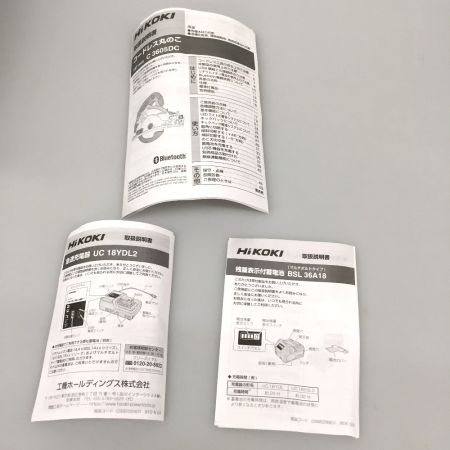  HiKOKI ハイコーキ 36V 147mm 充電式 丸のこ 本体のみ　ケース付き C3605DC(XP)