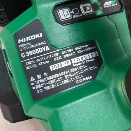  HiKOKI ハイコーキ 125ｍｍ コードレス集塵丸のこ 充電器・充電池１個・ケース付 C3605DYA(XP)