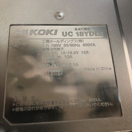  HiKOKI ハイコーキ 125ｍｍ コードレス集塵丸のこ 充電器・充電池１個・ケース付 C3605DYA(XP)