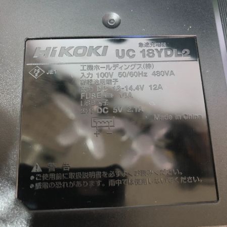  HiKOKI ハイコーキ コードレスマルチツール 工具 CV18DBL(LXPK)
