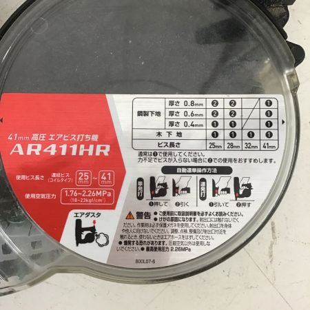  MAKITA マキタ 41ｍｍ 高圧エアビス打ち機 赤　ケース付き AR411HR