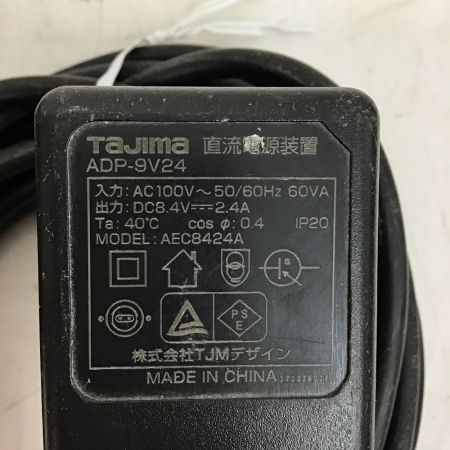 中古】 TAJIMA タジマ 充電式ワークライト LE-R151 Bランク｜総合