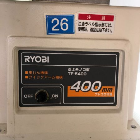 【中古】 RYOBI リョービ 卓上糸ノコ盤 TF-5400 Bランク｜総合