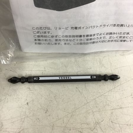  RYOBI リョービ インパクトドライバ　充電器・ケース付 BID-181