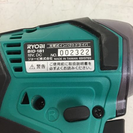  RYOBI リョービ インパクトドライバ　充電器・ケース付 BID-181