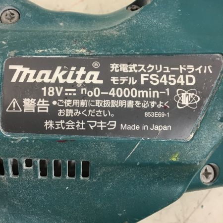  MAKITA マキタ 充電式 スクリュードライバー　18V　バッテリー・ケース付き FS454D