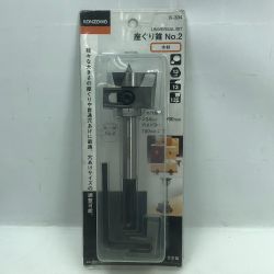 ◇◇ KANAZAWA 座ぐり錐 生活雑貨 K-304 Sランク