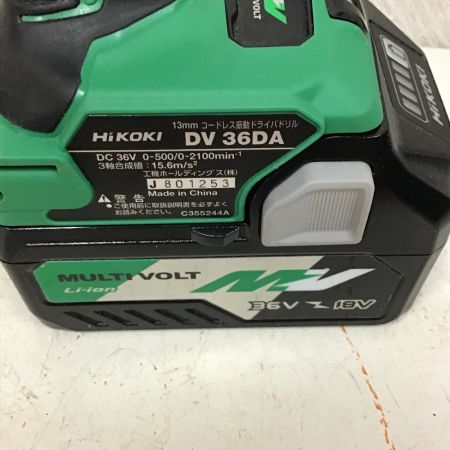  HiKOKI ハイコーキ 充電式 ドライバドリル　充電器・充電池×2・ケース・取説付 DV36DA 2XP