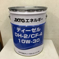 ◇◇ DH-2/CF-4 10W-30 DPF対応ディーゼルエンジン油　20L Sランク