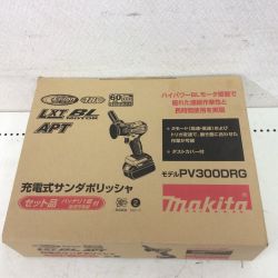 ◇◇ MAKITA マキタ 充電式サンダポリッシャ　バッテリー・急速充電器・パッド・スポンジ・付属品付き PV300DRG Sランク