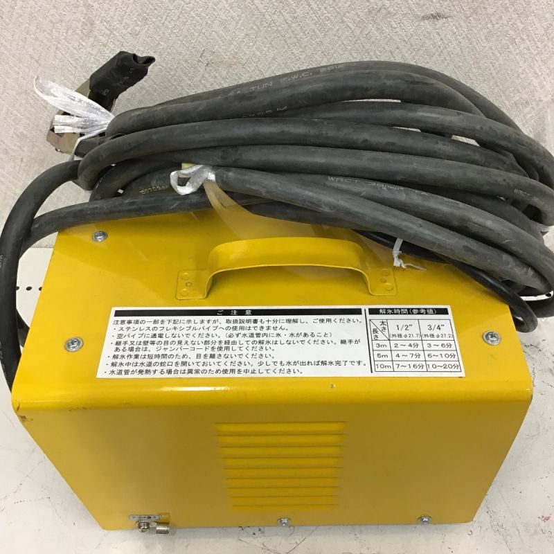 中古】 SUZUKID 小型電気解氷機 ハイホット HiHot 取説付 SSS-250Z ...