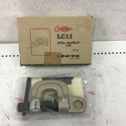 ◇◇ SUPERTOOL スクリューカムクランプ　Ｊ型　0.5トン SJC0.5 Sランク