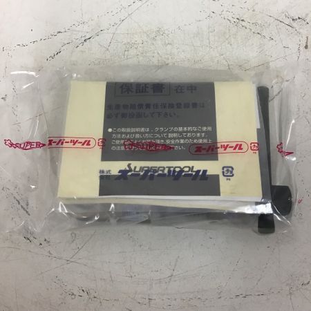  SUPERTOOL スクリューカムクランプ　Ｊ型　0.5トン SJC0.5