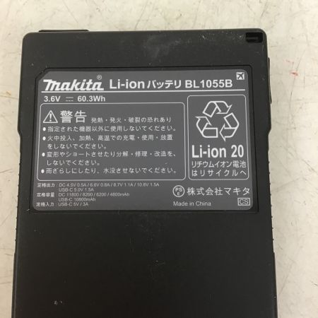 【中古】 MAKITA マキタ 薄型バッテリ 空調服 暖房シリーズ用