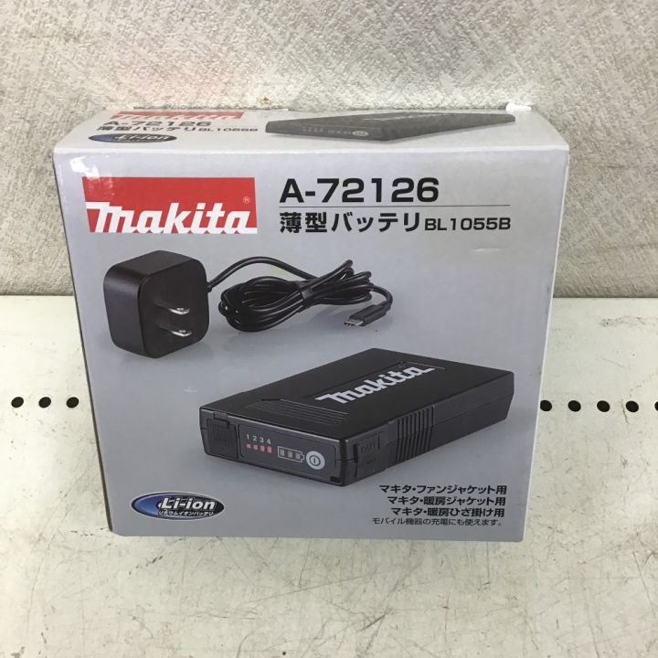 MAKITA マキタ 薄型バッテリ 空調服 暖房シリーズ用バッテリ BL1055B｜中古｜なんでもリサイクルビッグバン