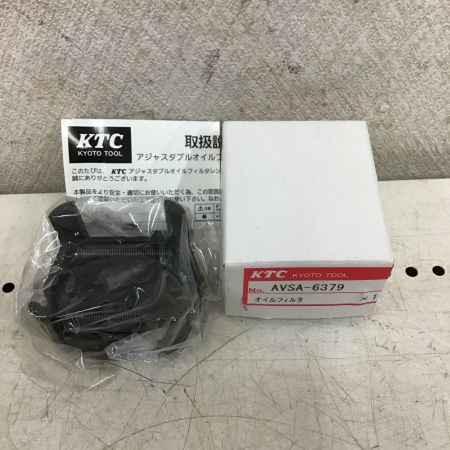  KTC ケーティーシー アジャスタブル オイルフィルタレンチ AVSA-6379