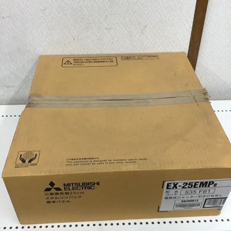  MITSUBISHI ミツビシ 換気扇 EX-25SH8