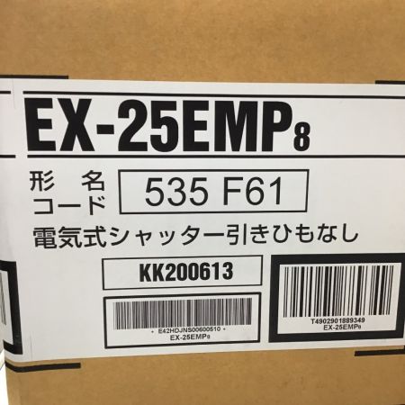  MITSUBISHI ミツビシ 換気扇 EX-25SH8