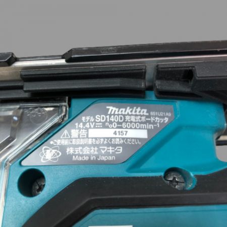  MAKITA マキタ 充電式ボードカッター 14.4Ｖ ダストコネクタセット SD140DRTX