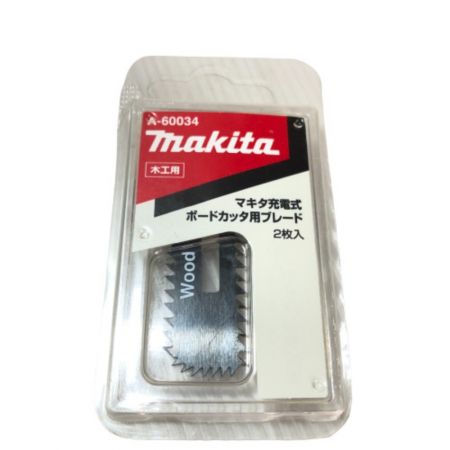  MAKITA マキタ 充電式ボードカッター 14.4Ｖ ダストコネクタセット SD140DRTX