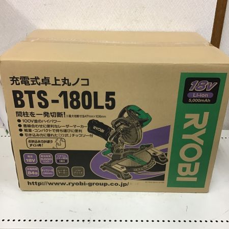 ◇◇ RYOBI リョービ 充電式卓上丸ノコ BTS-180L5 Aランク