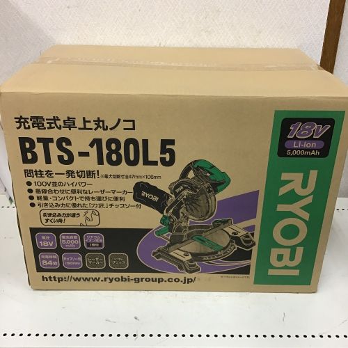 中古】 RYOBI リョービ 充電式卓上丸ノコ BTS-180L5 Aランク｜総合