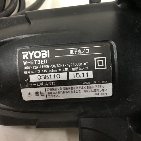 【中古】 RYOBI リョービ 丸のこ 限定色ゴールド 本体のみ Ｗ-573ＥＤ