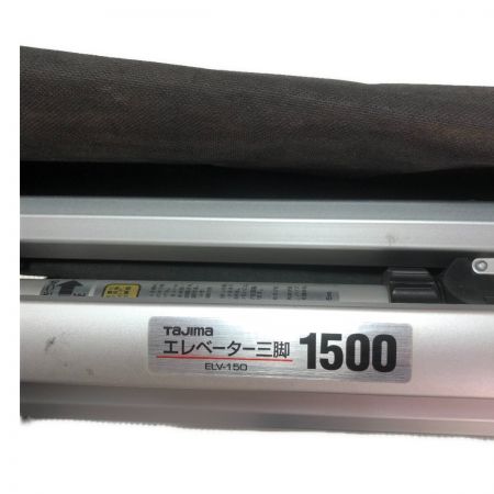  TAJIMA タジマ レーザー墨出し器 三脚、受光器、ケース付き NAVI ZEROSN-KJC