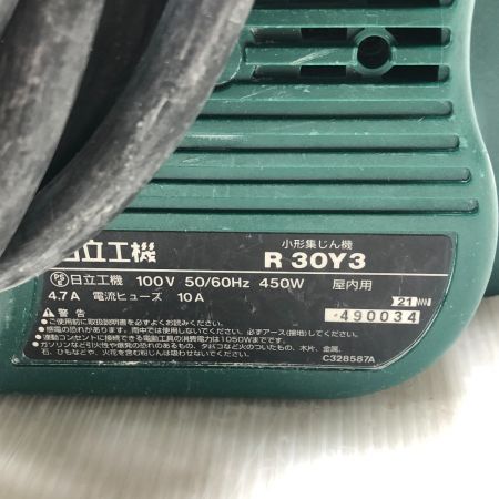  HITACHI 日立 集塵機 本体のみ R30Y3