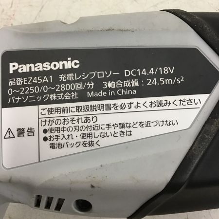  Panasonic パナソニック 充電 レシプロソー デュアル方式 (14.4V/18V対応)　本体のみ EZ45A1