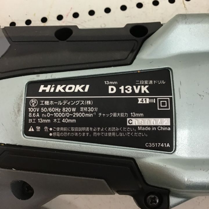 HiKOKI ハイコーキ ドライバドリル 2段変速ドリル 13㎜ 100V ケース付き D13VK｜中古｜なんでもリサイクルビッグバン