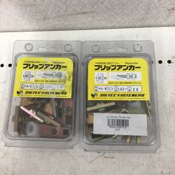 ◇◇  フリップアンカー 中空壁用強力固定アンカー 下穴径16.5ｍｍ 30個入×2個セット FA-W3/8N Sランク
