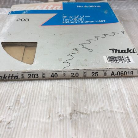  MAKITA マキタ ホゾキリ チップソー 横挽用 2枚セット A-06018