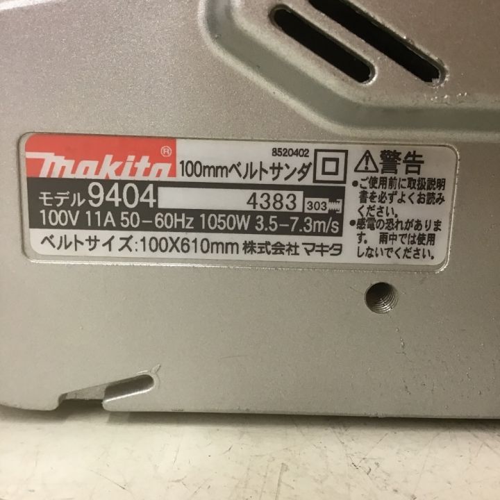 MAKITA マキタ 100ｍｍ ベルトサンダー 集塵機能付き 研磨機 100×610ｍｍ 9404｜中古｜なんでもリサイクルビッグバン