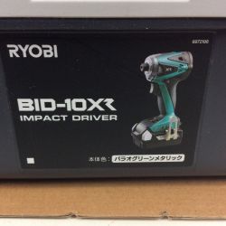 ◇◇ KYOCERA キョウセラ RYOBI リョービ インパクトドライバー 充電器・充電池・ケース付  BID-10XR Sランク