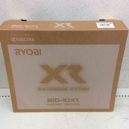  KYOCERA キョウセラ RYOBI リョービ インパクトドライバー 充電器・充電池・ケース付  BID-10XR