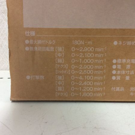  KYOCERA キョウセラ RYOBI リョービ インパクトドライバー 充電器・充電池・ケース付  BID-10XR