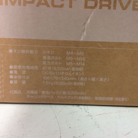  KYOCERA キョウセラ RYOBI リョービ インパクトドライバー 充電器・充電池・ケース付  BID-10XR