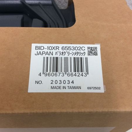  KYOCERA キョウセラ RYOBI リョービ インパクトドライバー 充電器・充電池・ケース付  BID-10XR